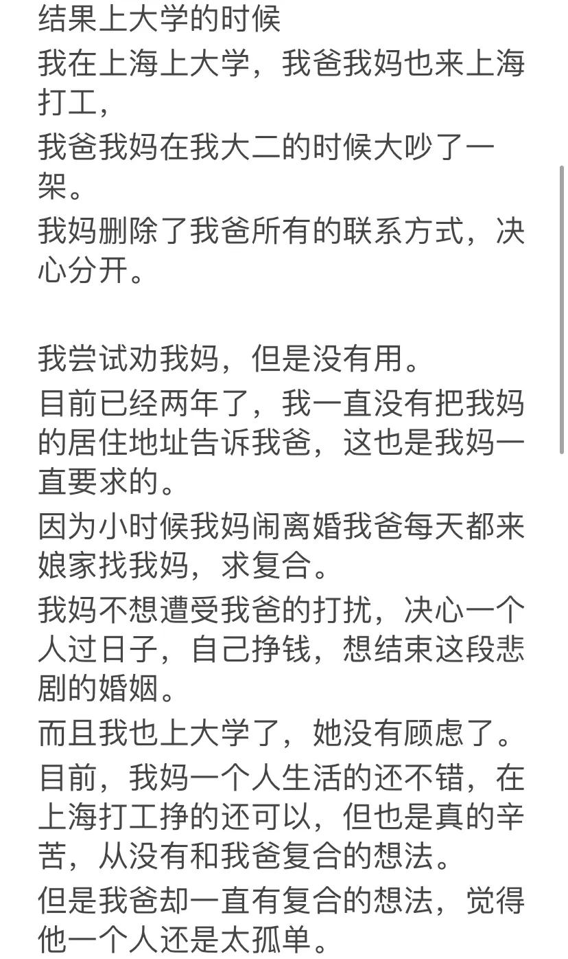 爸爸癫痫发作,爸爸癫痫