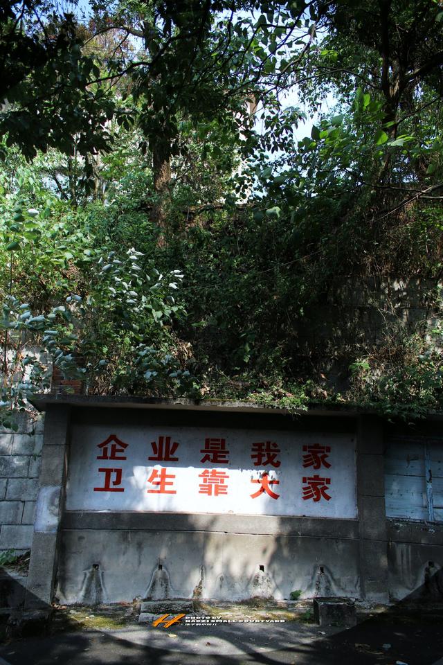 秋日出行，无意中遇见这家历史悠久的国营老工厂——邵阳电池厂