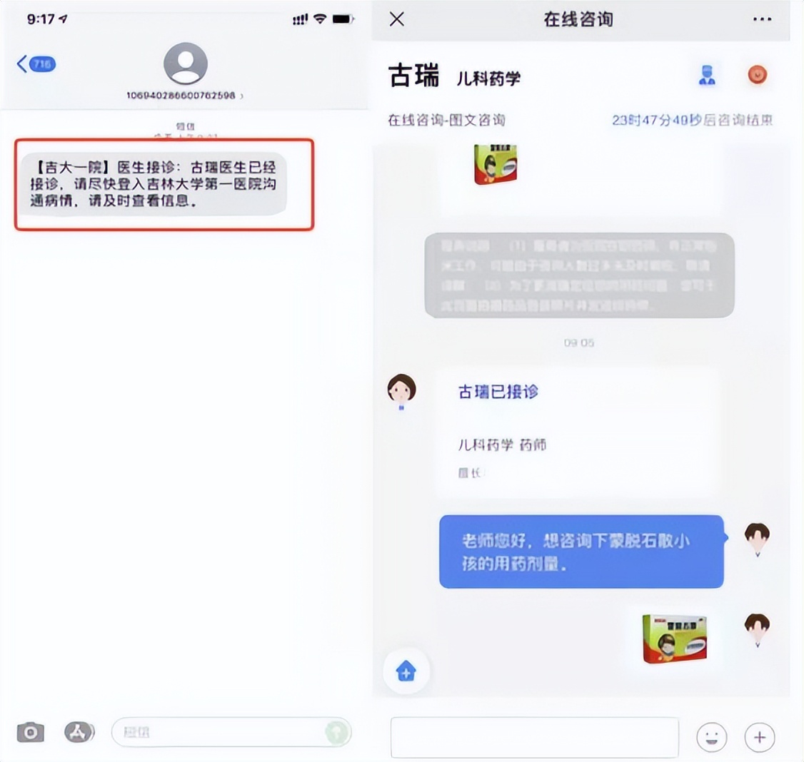 吉大一院急救电话是多少,长春吉大一院急救中心电话
