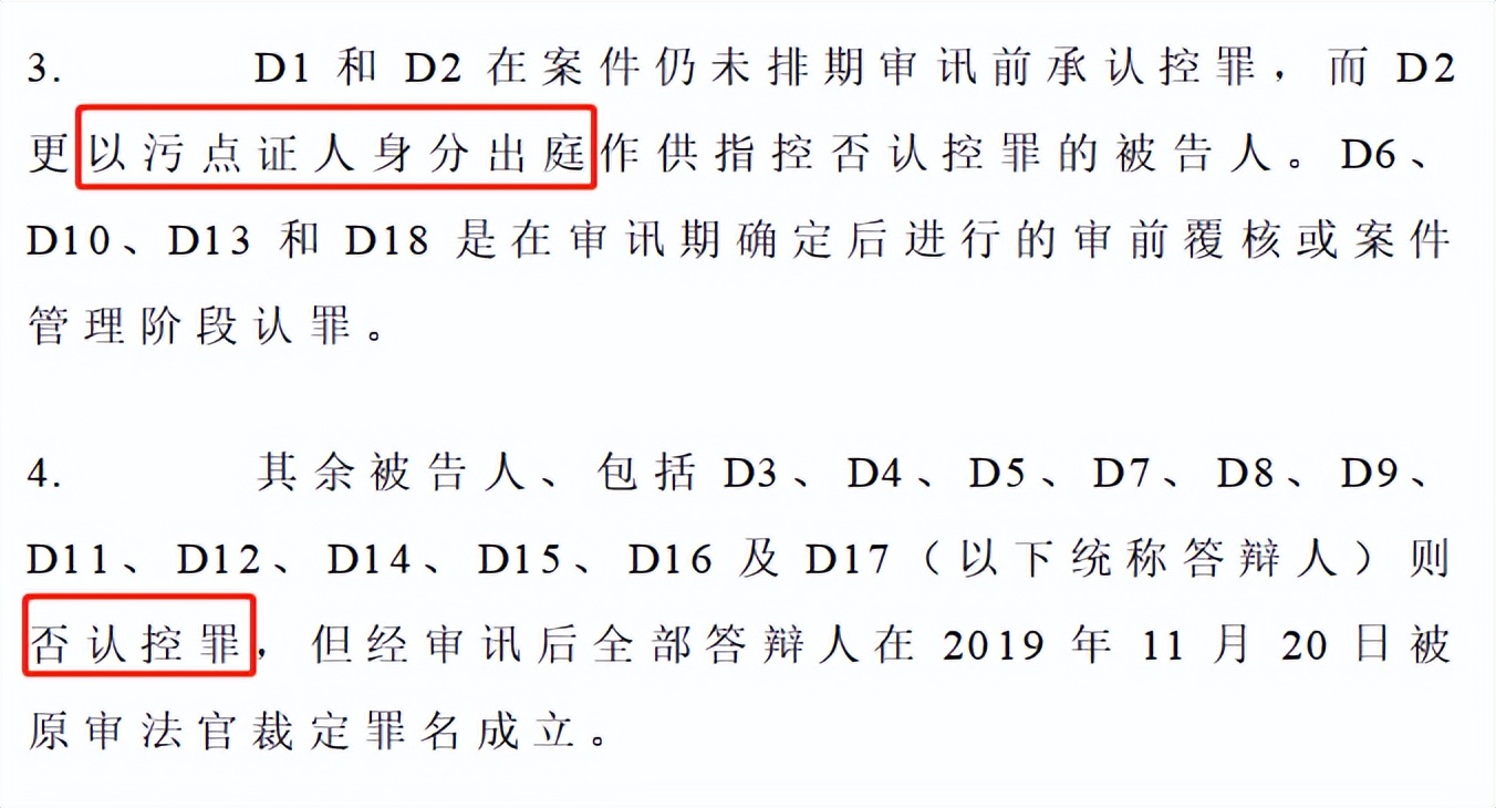 胆大包天真实案件,港珠澳大桥质检案