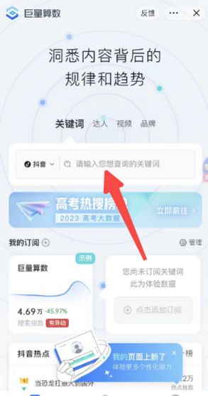 短视频高效涨粉是真的吗,短视频涨粉十大秘籍