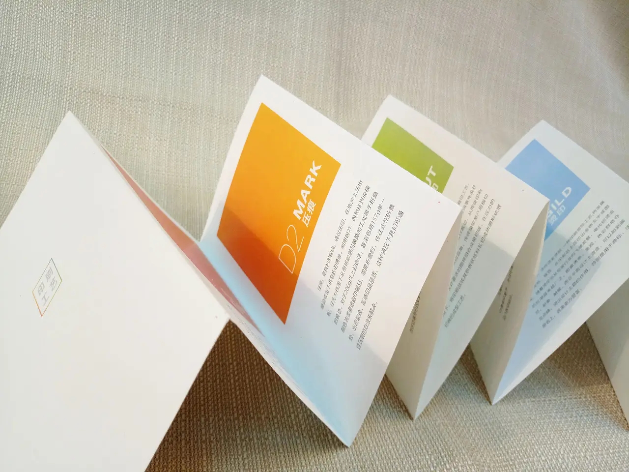 塑胶产品表面印刷uv光油,产品设计师应该看的书