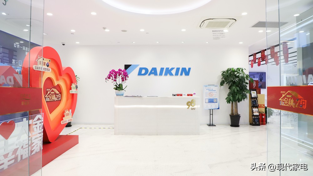 大金营销,大金实体营销