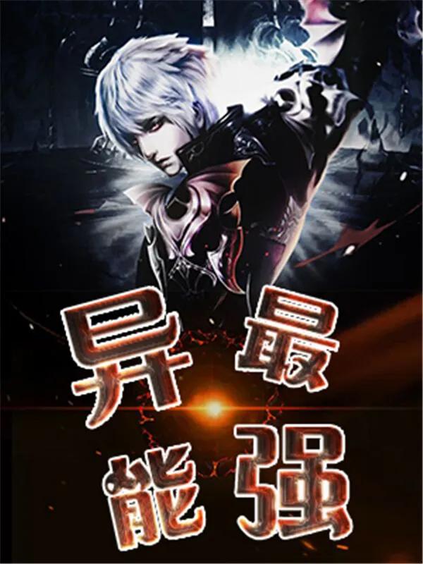 五本一直追到完结的小说,6本超好看小说书荒必入