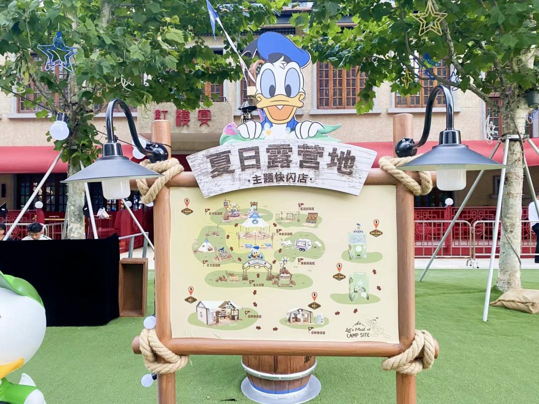 同样是快闪店,看燕京啤酒、PUMA、唐老鸭5大品牌如何玩出新高度