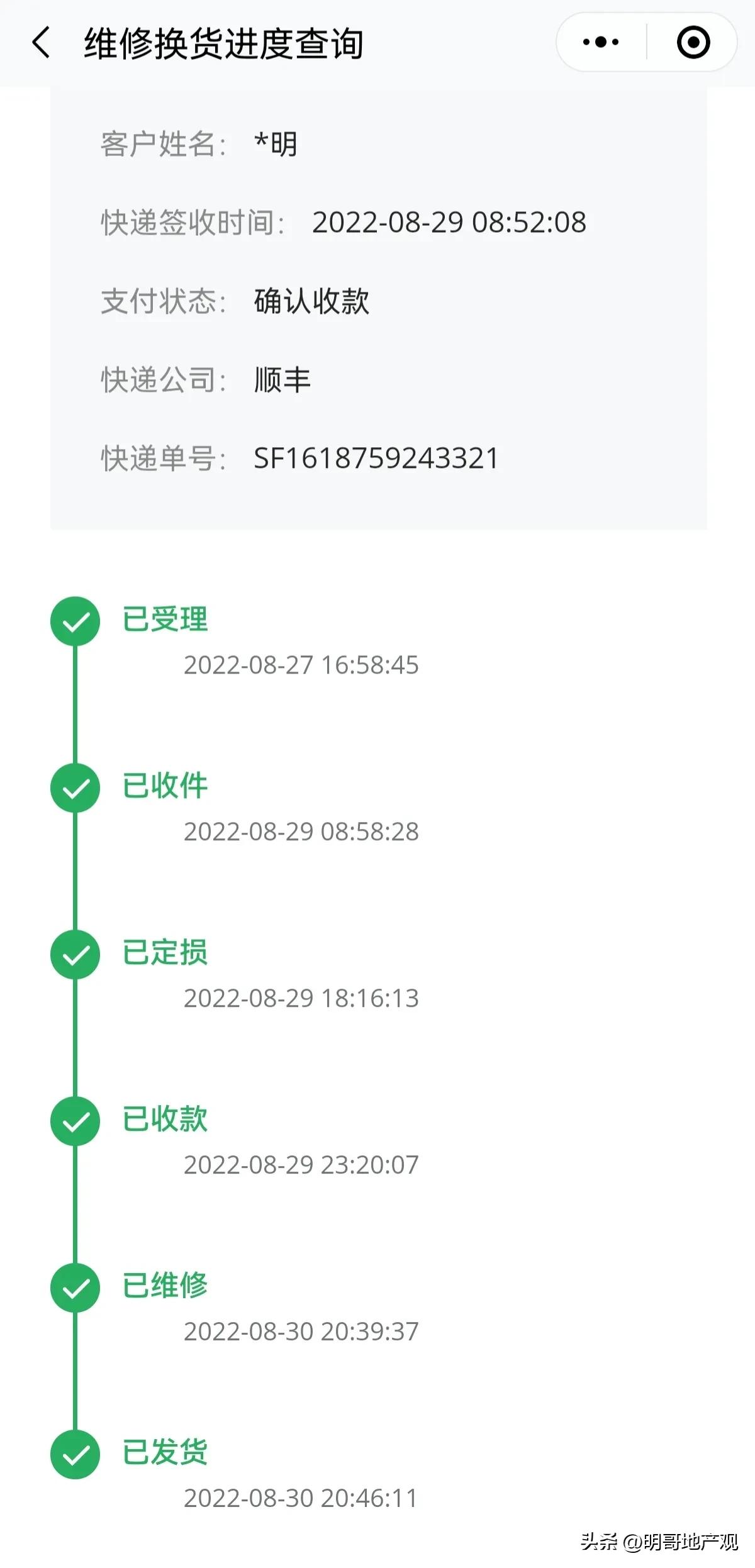 大疆无人机新手如何避免炸机,新买的大疆无人机炸机了怎么办