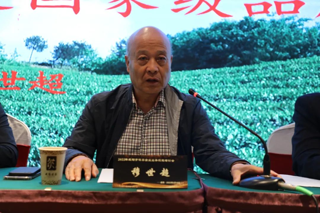 陕西省咸阳市茯茶企业管理人员业务技能培训班开班