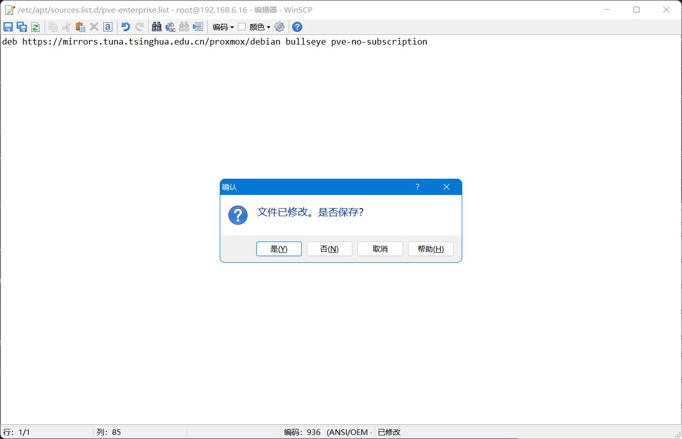 pveallinone安装,pveallinone网口设置