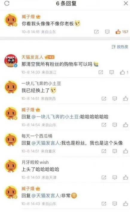 淘宝伪装者是什么梗什么意思,淘宝伪装者是啥梗