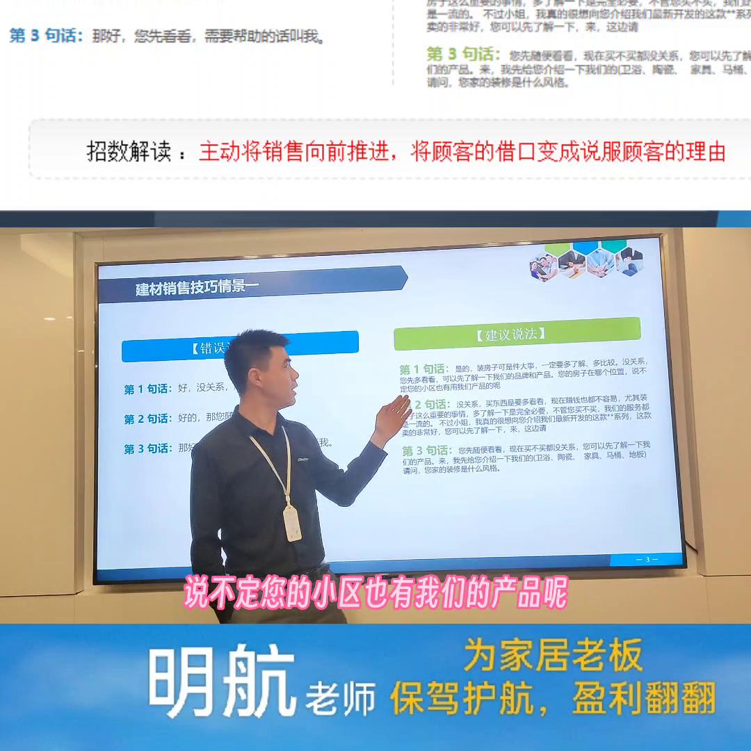 如何快速爆发销售,如何做到销售破亿