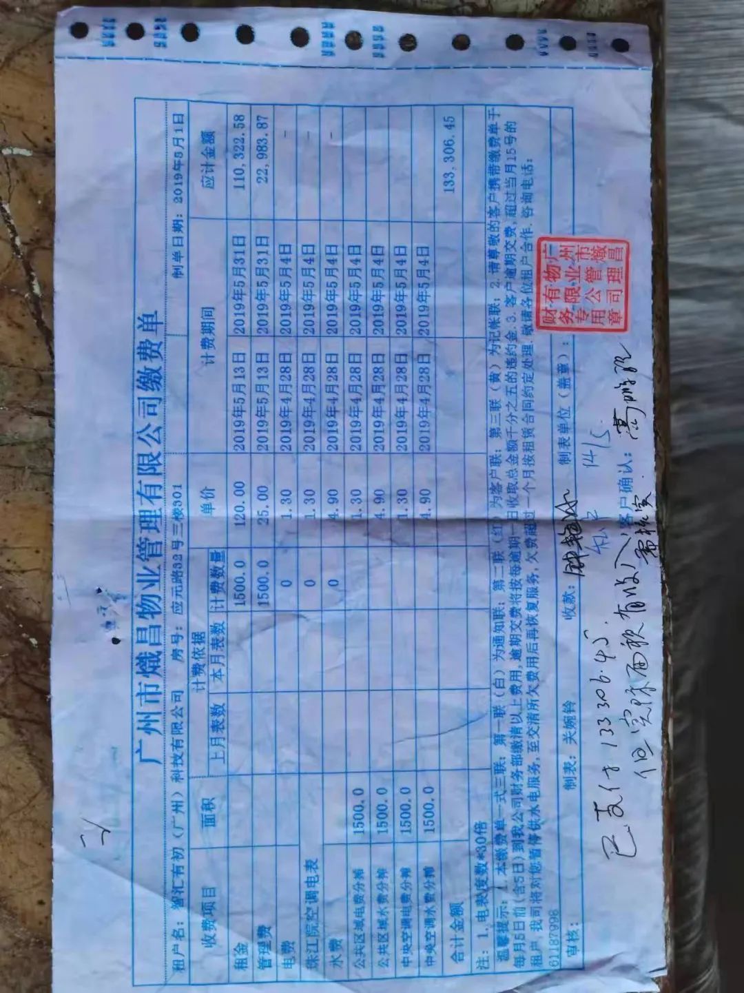 越秀区创业投资大厦黑心套路大曝光！高新法人王茜真实惨痛经历！