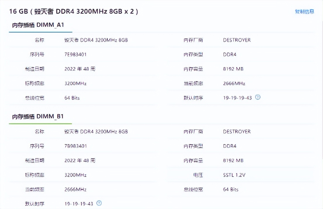 拯救者核显和独显同时运行,拯救者核显模式下检测不到显卡