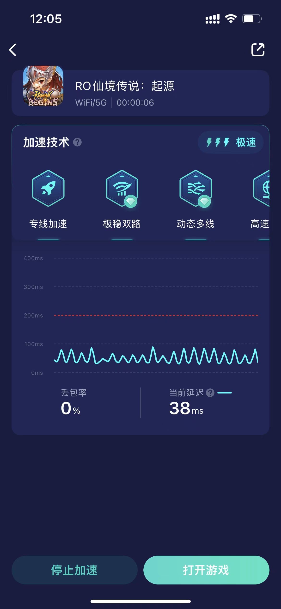 仙境传说origin,仙境传说ro解决方法