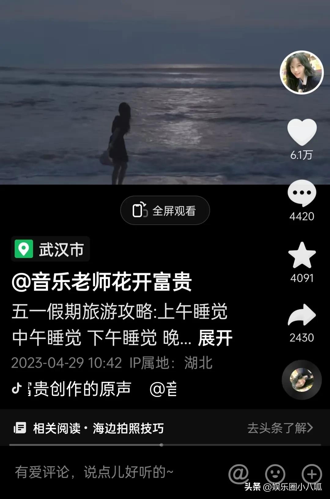 天呐，别骂新晋抖音网红“挖呀挖”黄老师了，她值得献花掌声！