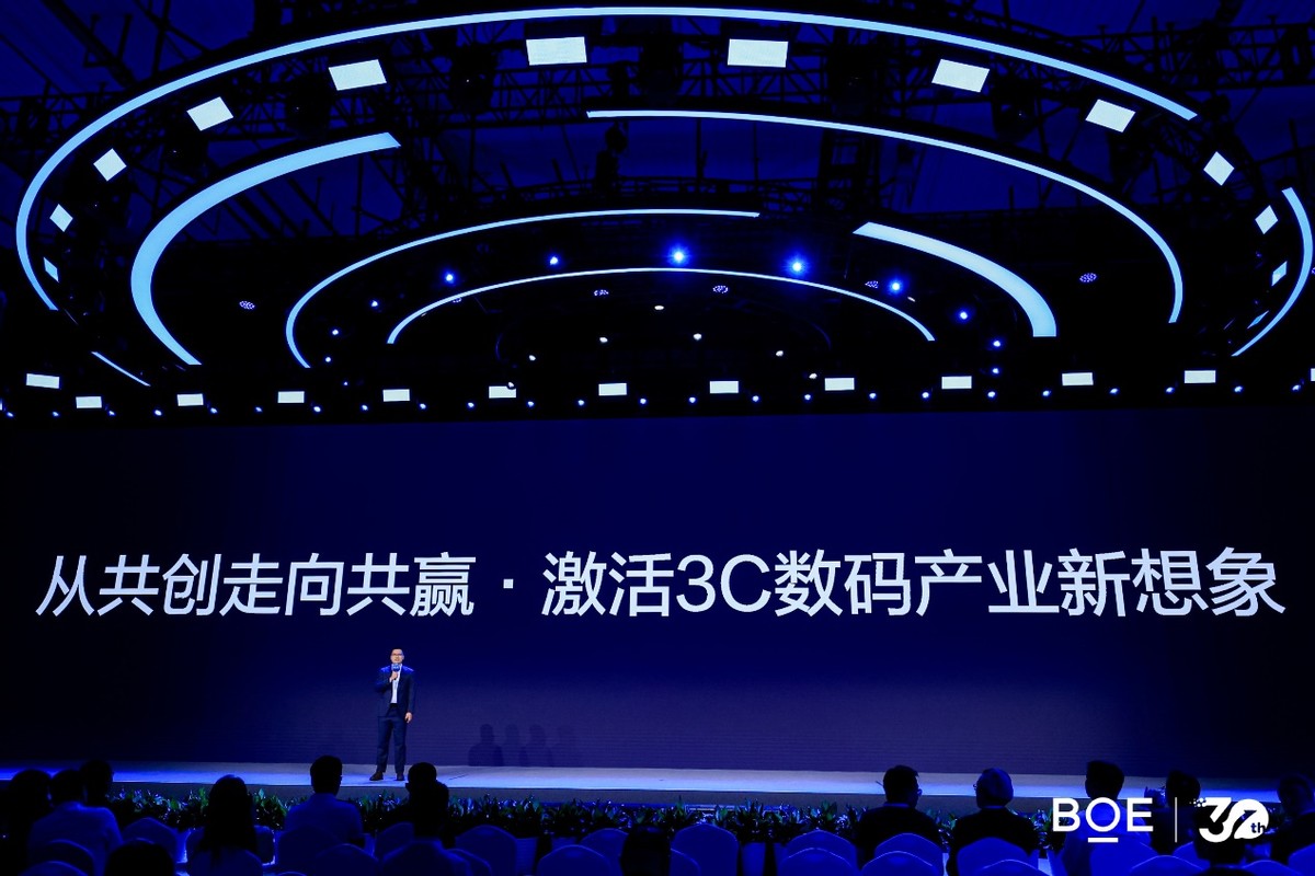 京东方创新伙伴大会聚焦医工融合,京东方创新发展