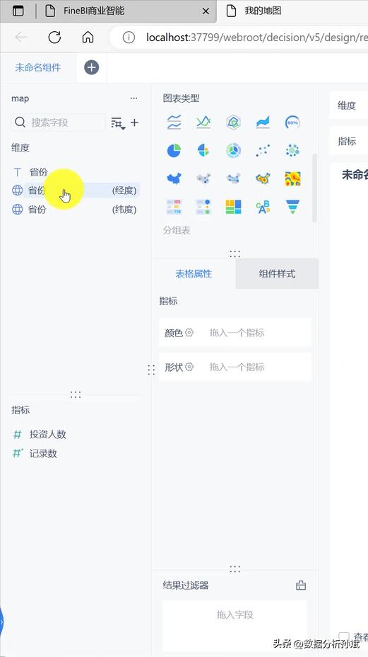 商圈地图怎么绘制,地图是怎么绘制的