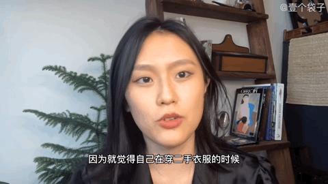 95后女孩过“穷酸”生活，不用卫生巾、一条裤子穿10年，好快乐