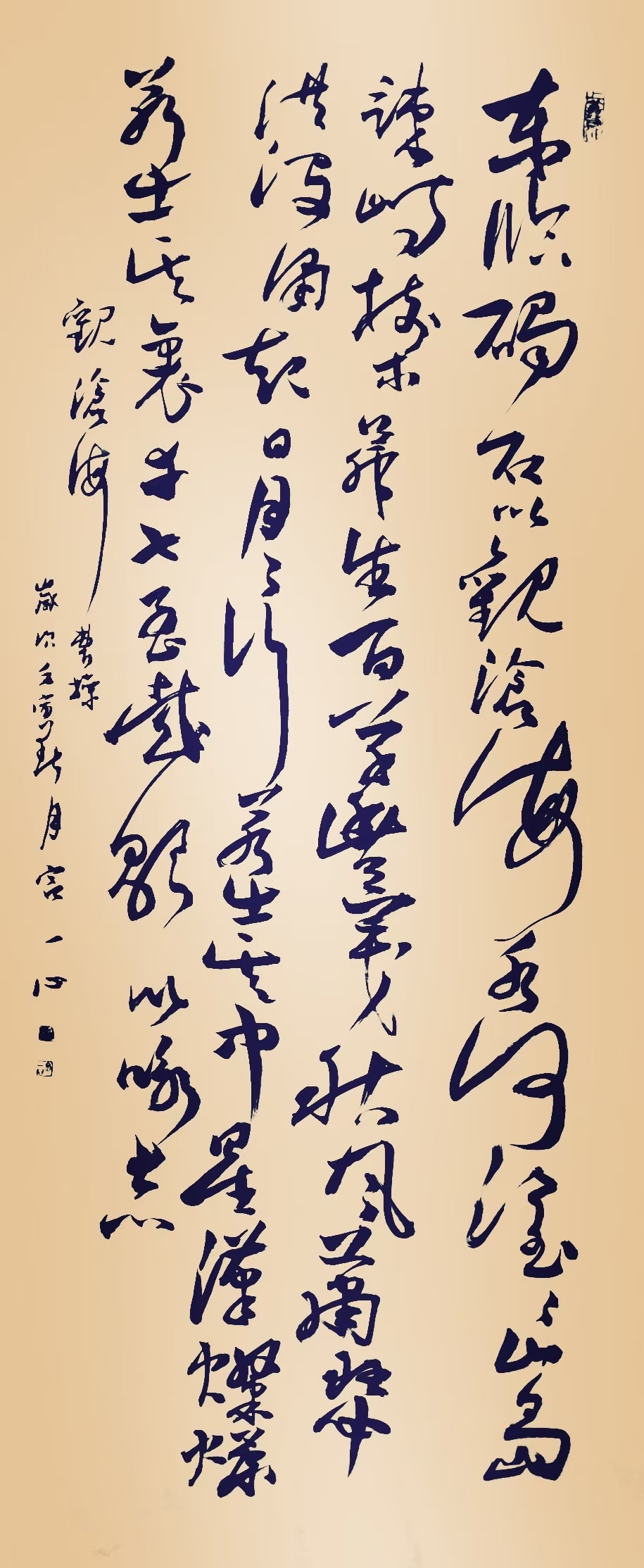 宫一心：纸上笔墨起烟霞