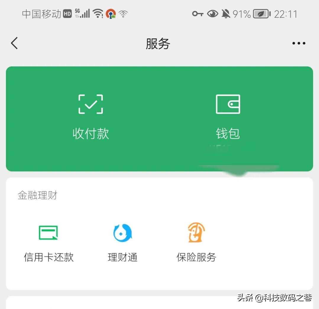 微信没有绑银行卡可以转账进来吗,微信怎么才能不用绑银行卡