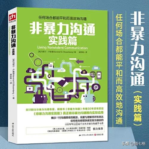强烈推荐阅读的小说,强烈推荐阅读的书籍
