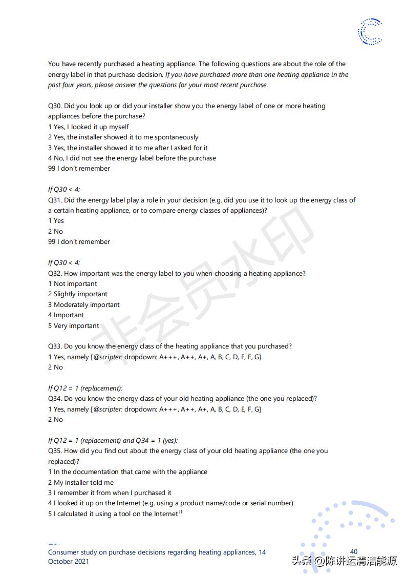 消费者对取暖装置购买决策的研究