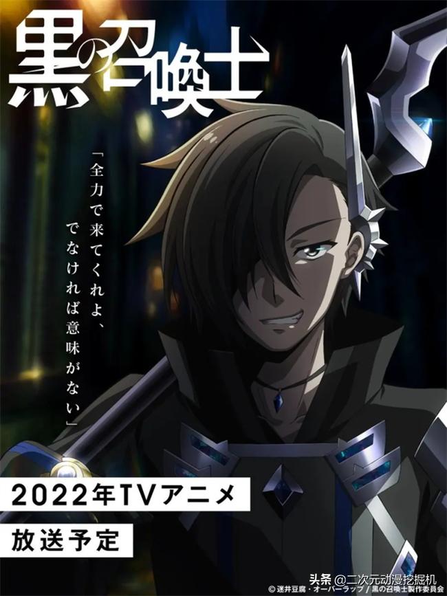 2021七月新番第三周排榜,7月新番排雷