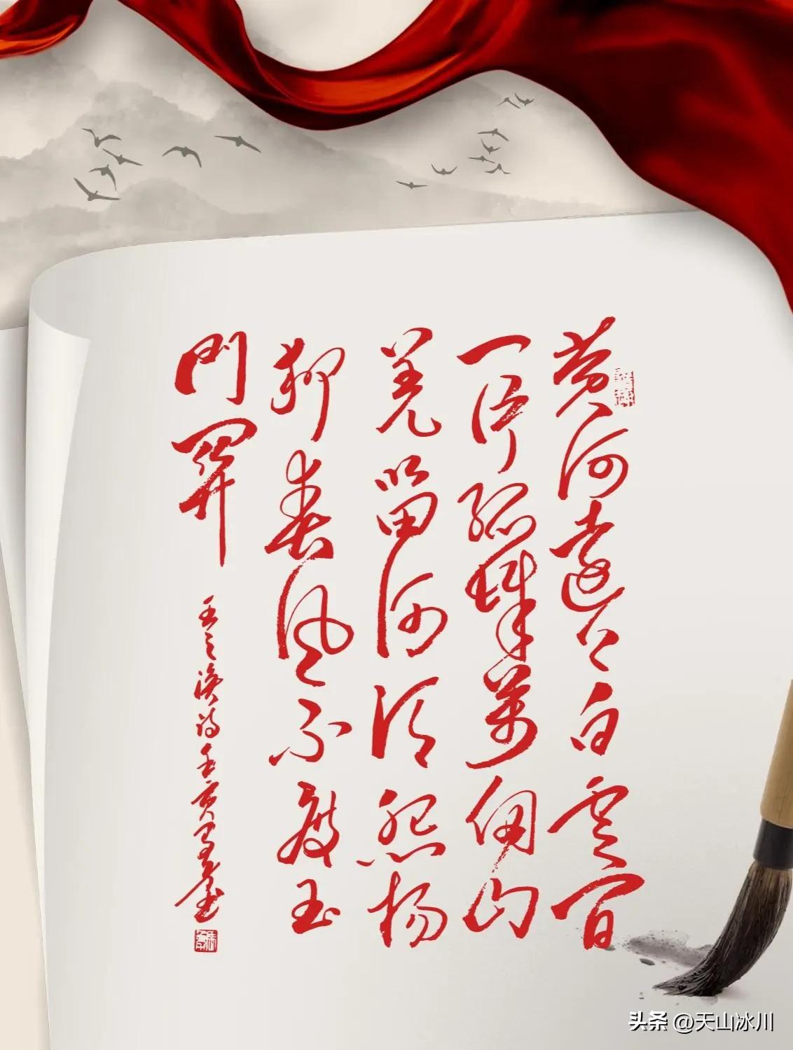 凉州词唐王之涣,王之涣诗凉州词