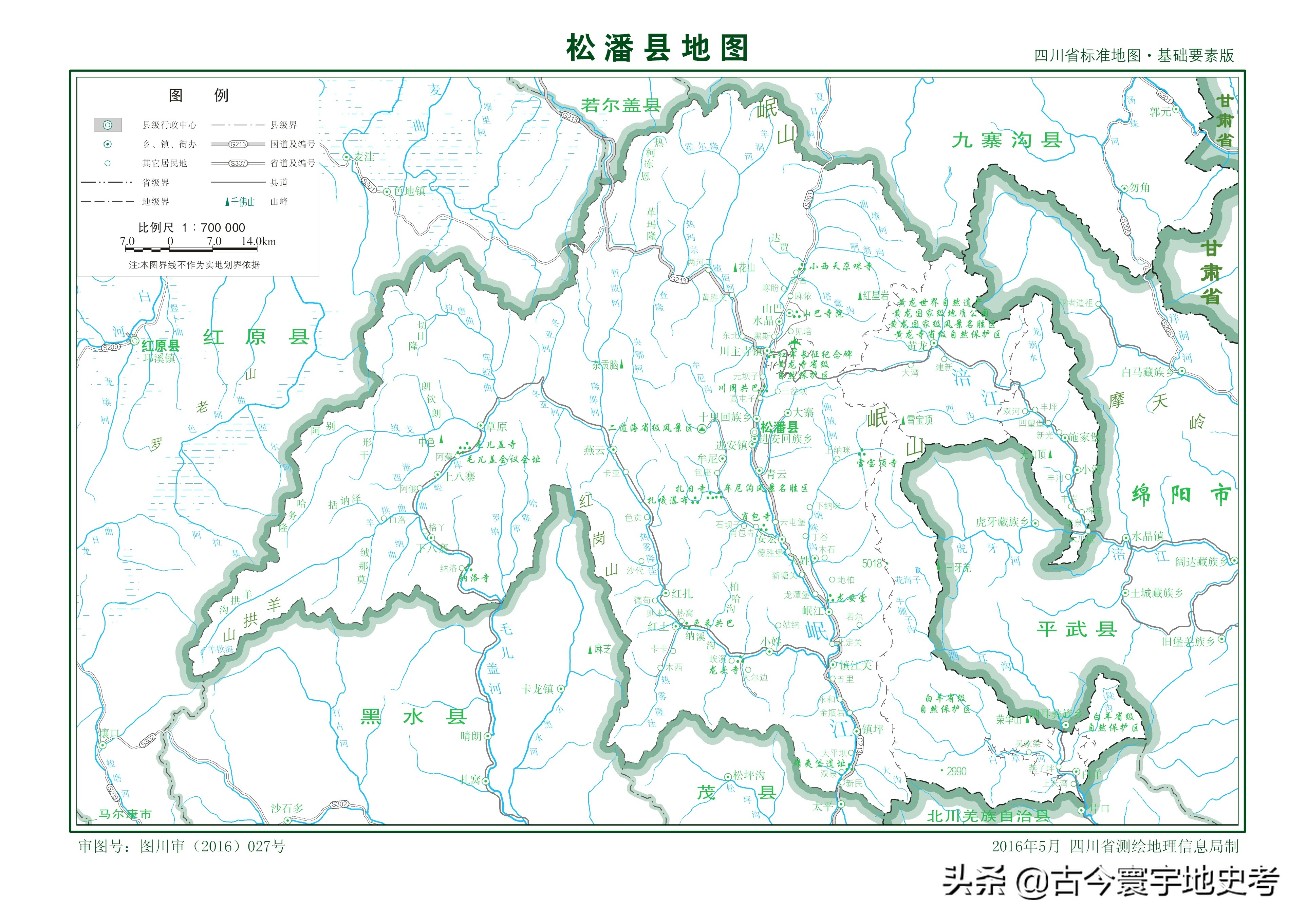 四川省旅游地图全图,四川省内江地图全图