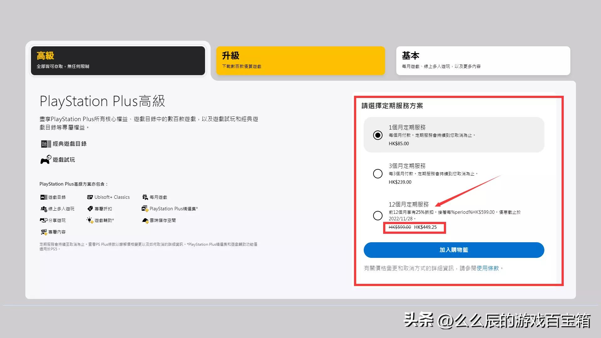 只狼九折券,只狼5折能买吗