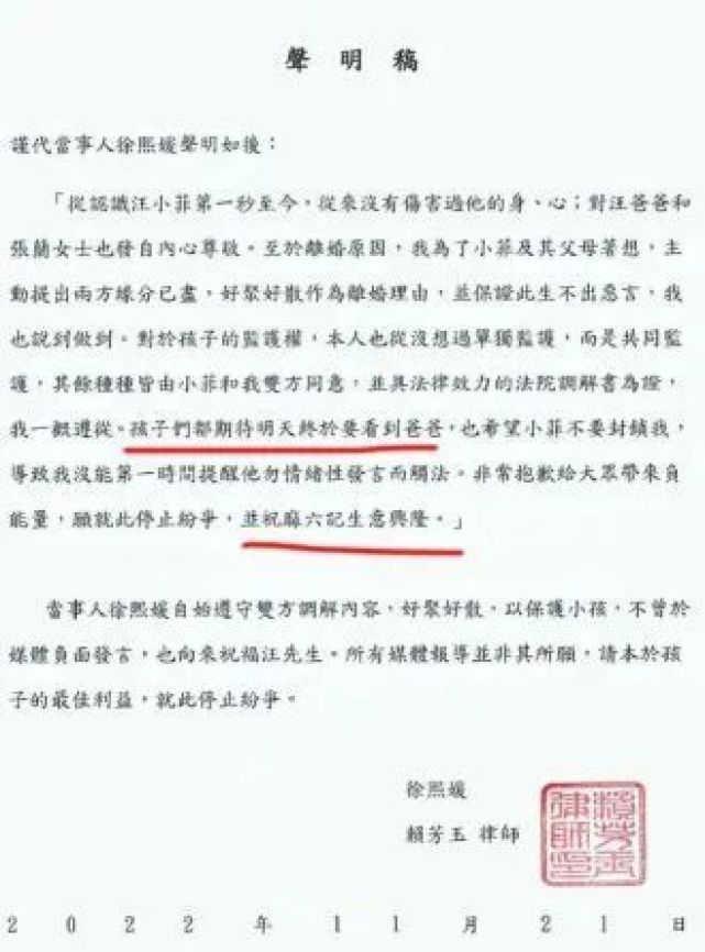 汪小菲深夜澄清绯闻,汪小菲深夜开炮