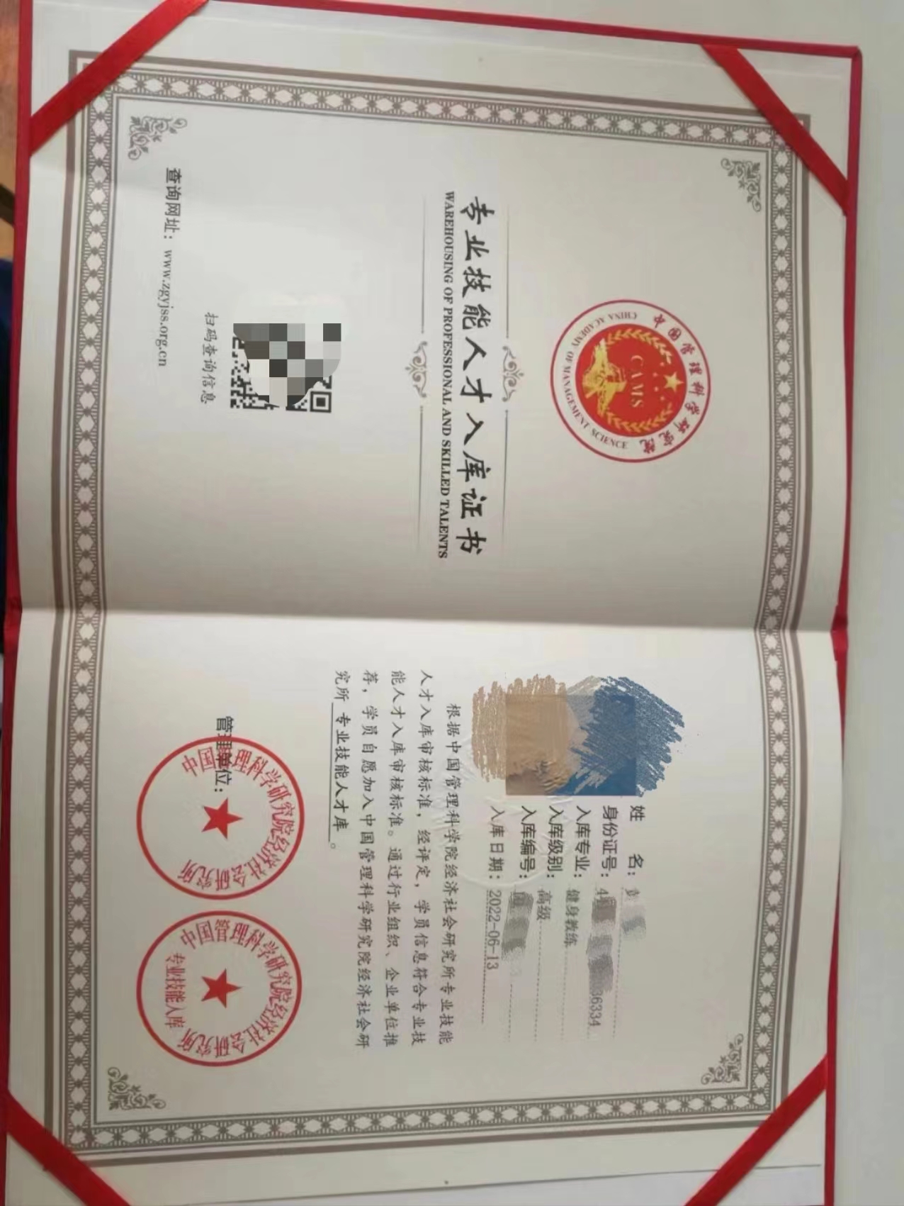 健身教练证在哪里报名,国家健身教练报名条件