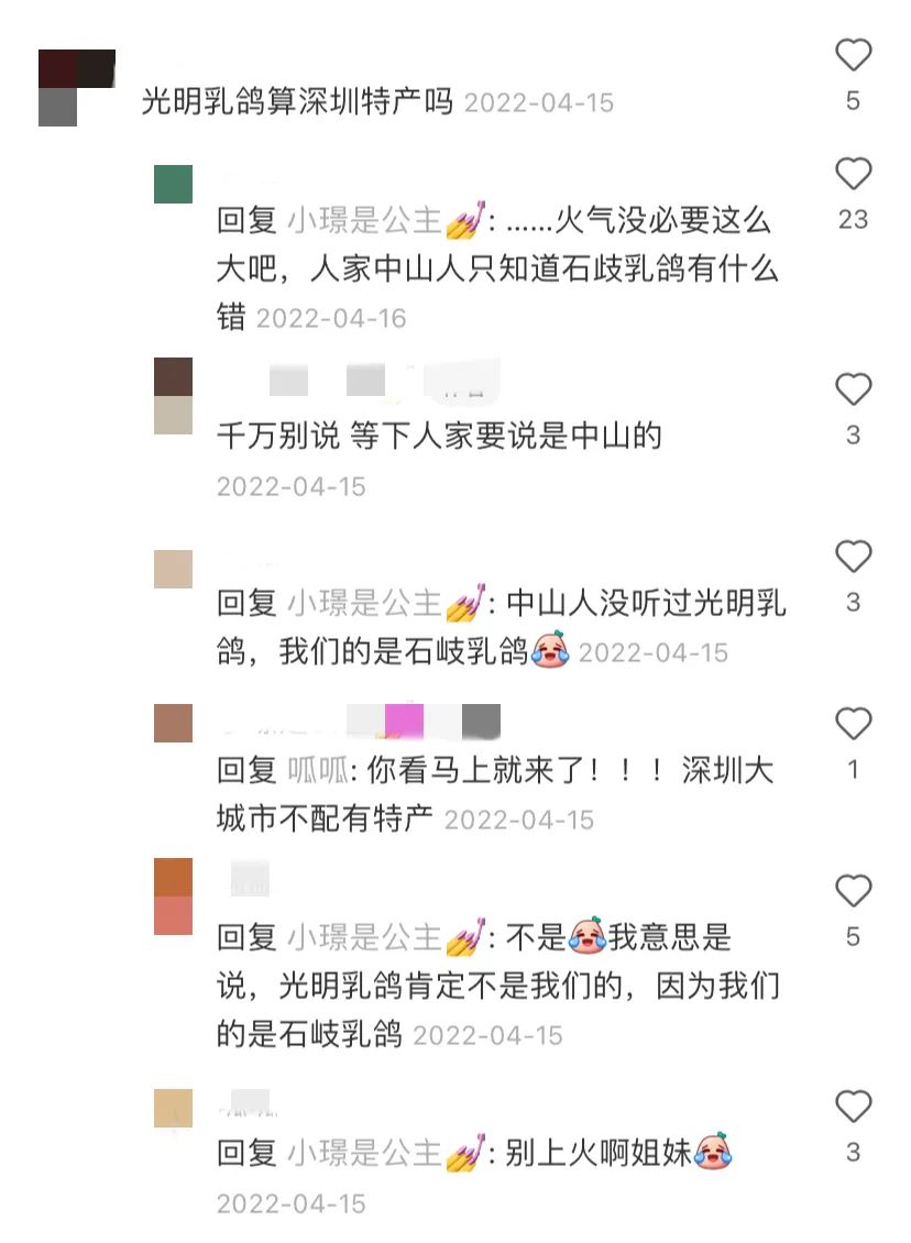 地理冷知识中国省份,地理冷知识广西