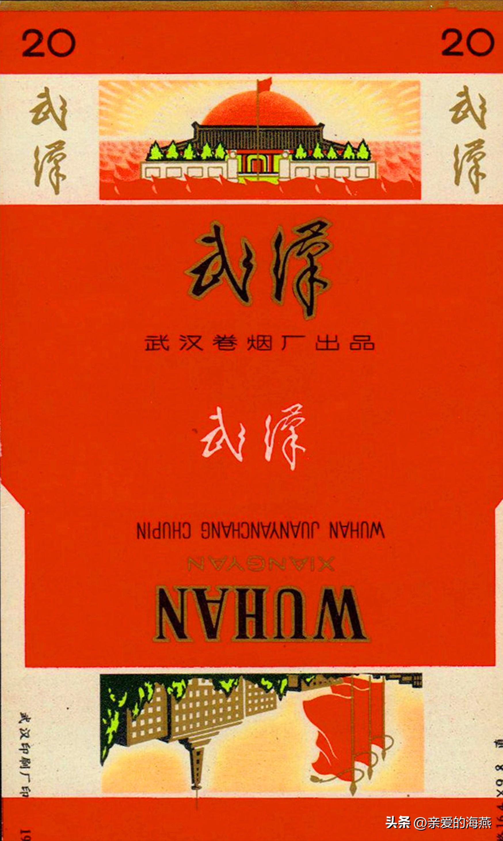 80年代常抽的10大香烟,20多年前的经典香烟