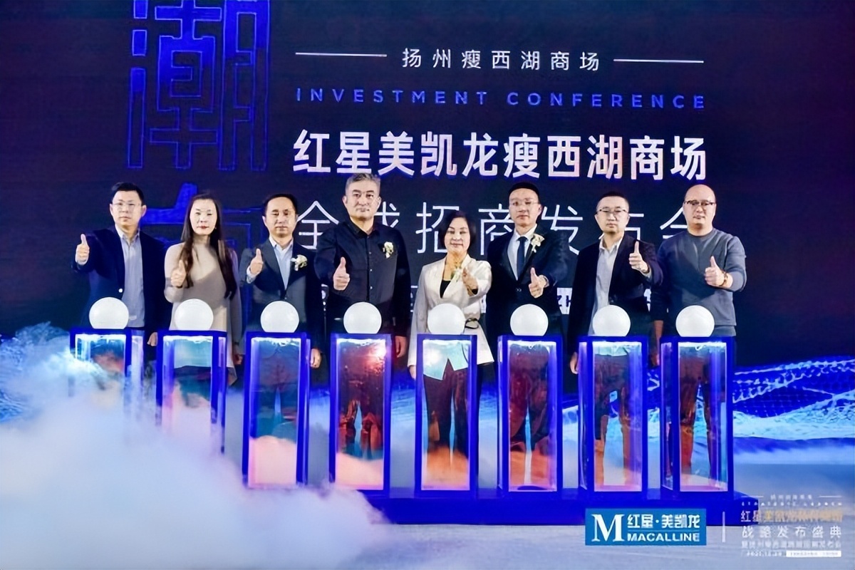 全品类十大主题馆来啦！落子瘦西湖板块共创扬州高端家居生态