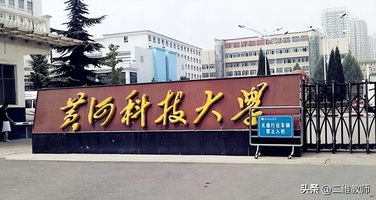 全国四所院校不输本科的专科学院,你想不到的4所专科院校