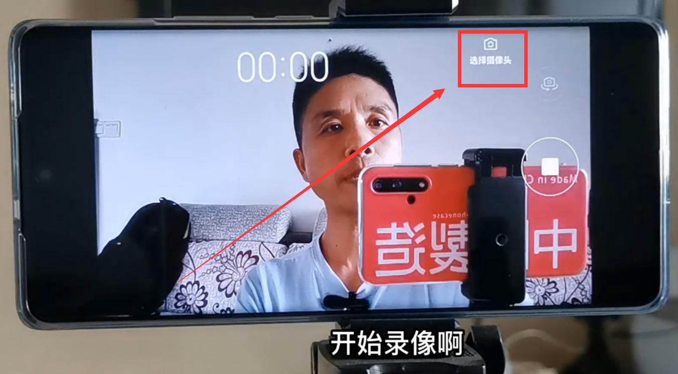 华为手机如何多机位拍摄,华为多机位模式能同时拍摄吗