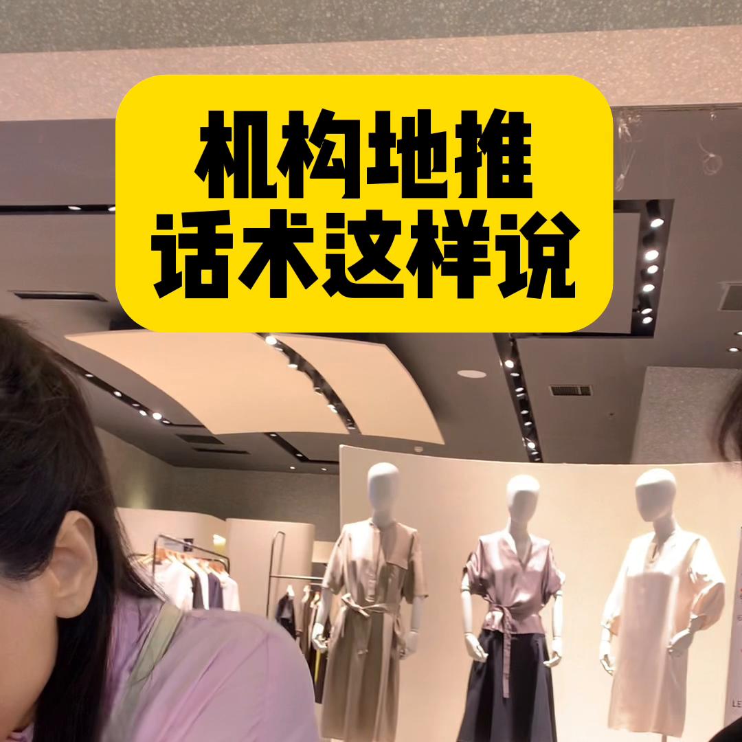 教育机构如何做地推才能引流学员,艺术培训机构地推吸引人话术技巧