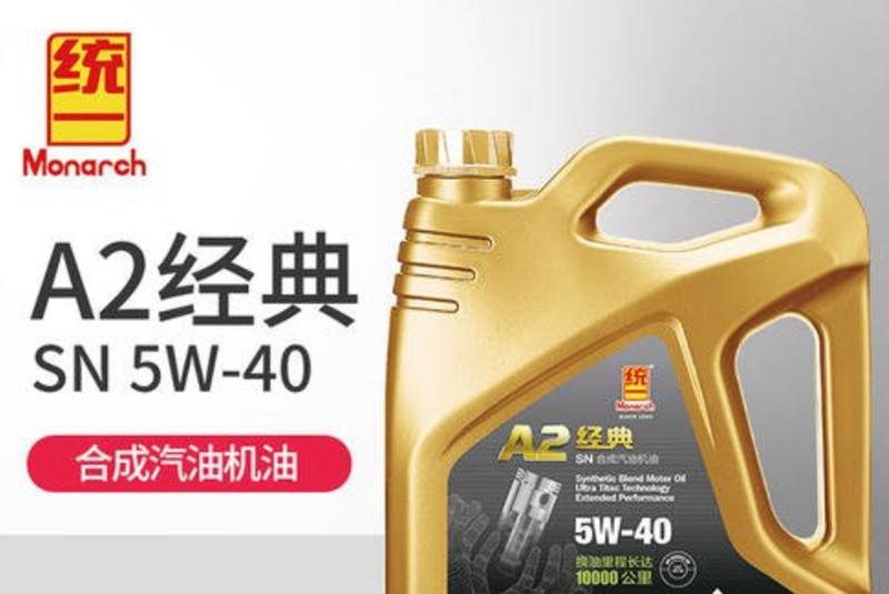 如何在网上购买正品的全合成机油,统一a3经典全合成机油怎么样