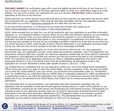 美国因公签证办理流程图,因公出国办理美国签证