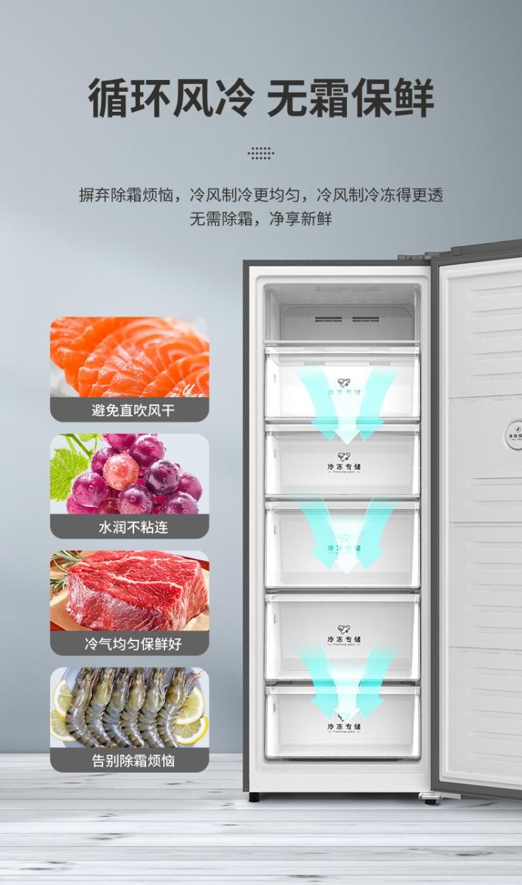 立式冷柜送父母，囤满食材囤满爱