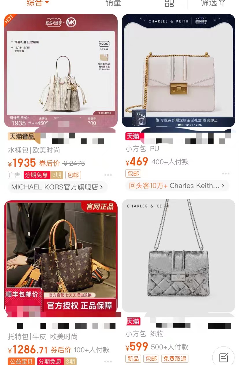 圣诞节送刚认识的女孩什么礼物,平安夜圣诞节送女朋友什么礼物