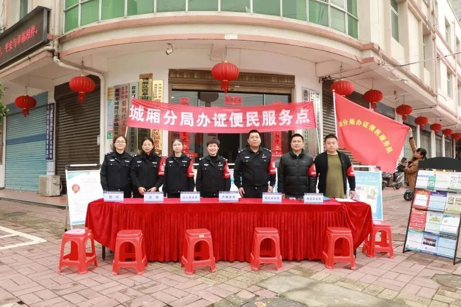 小区便民新政策,小区便民服务群发起公告