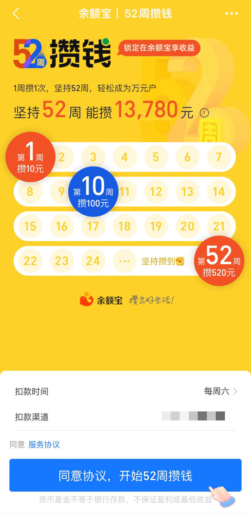 100个致富神器,分享六个赚钱软件