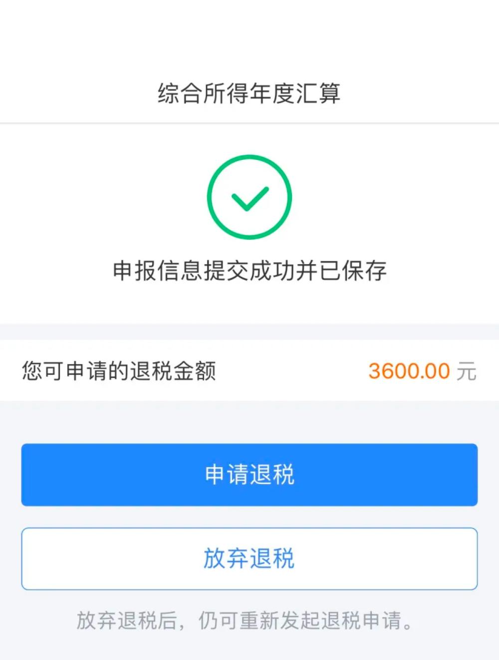 2023报复性消费持续多久,2023报复性投资