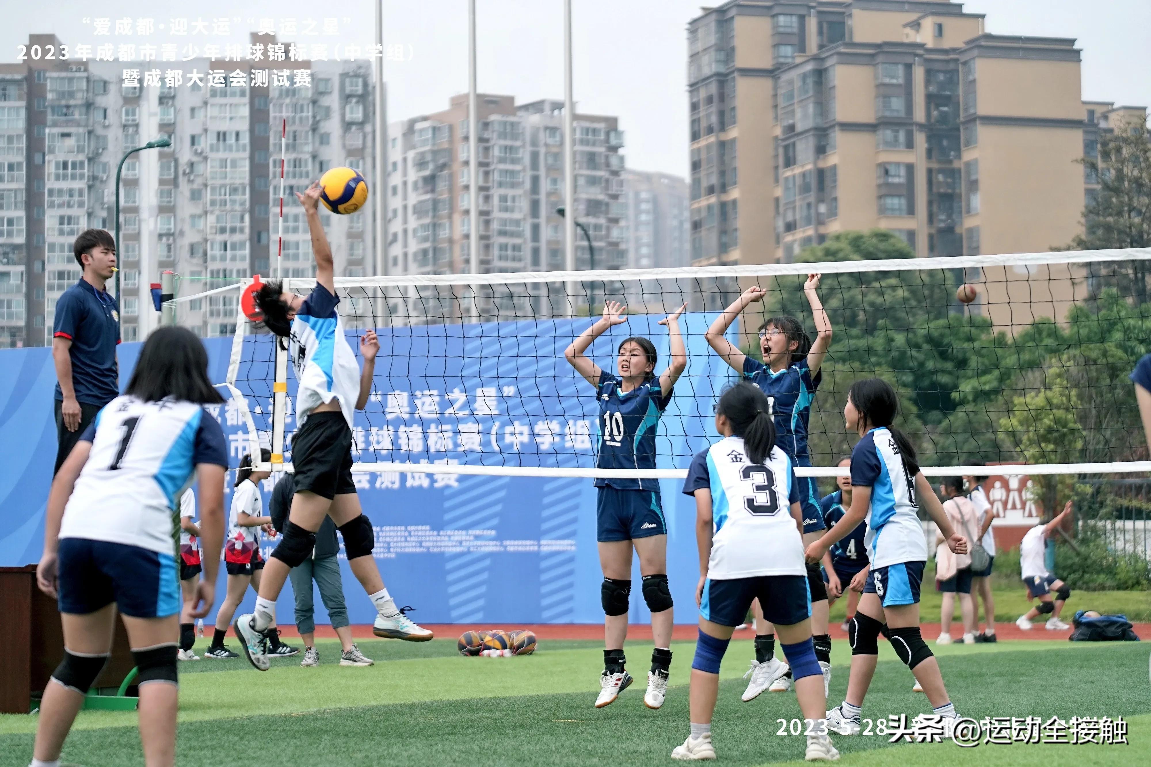 2023年成都排球青少年锦标赛,2020成都市中小学生排球冠军赛