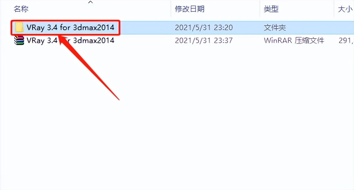 vray3.6for3dmax2016,3dsmax2014用哪个版本的vray