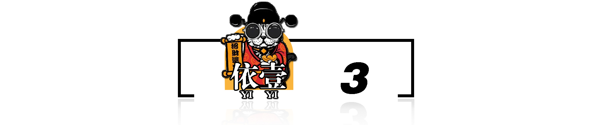 哈尔滨承重墙被砸小区损失谁来赔,哈尔滨装修房子砸出一亿