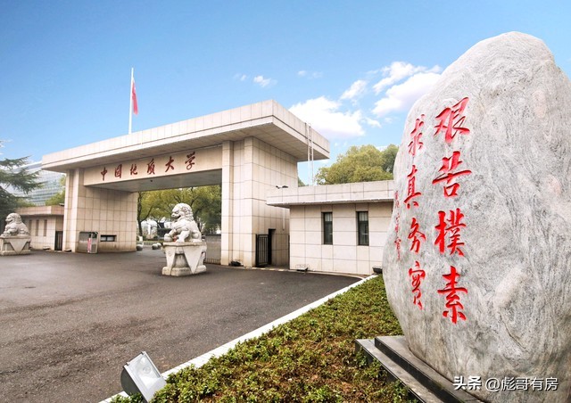 武汉汉阳买房选择学校,武汉汉阳的房值得买吗