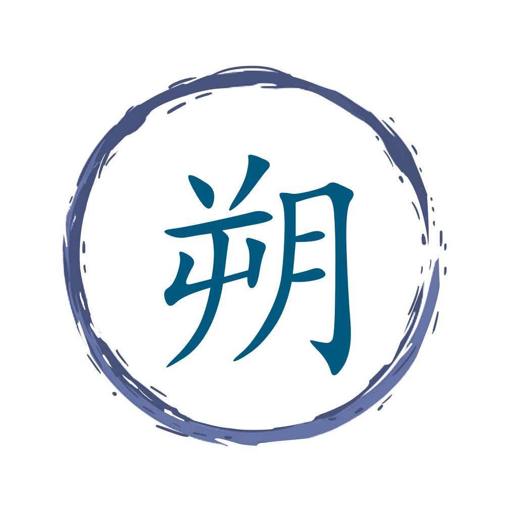 取名用朔字好吗,鼠宝宝起名能用朔字吗