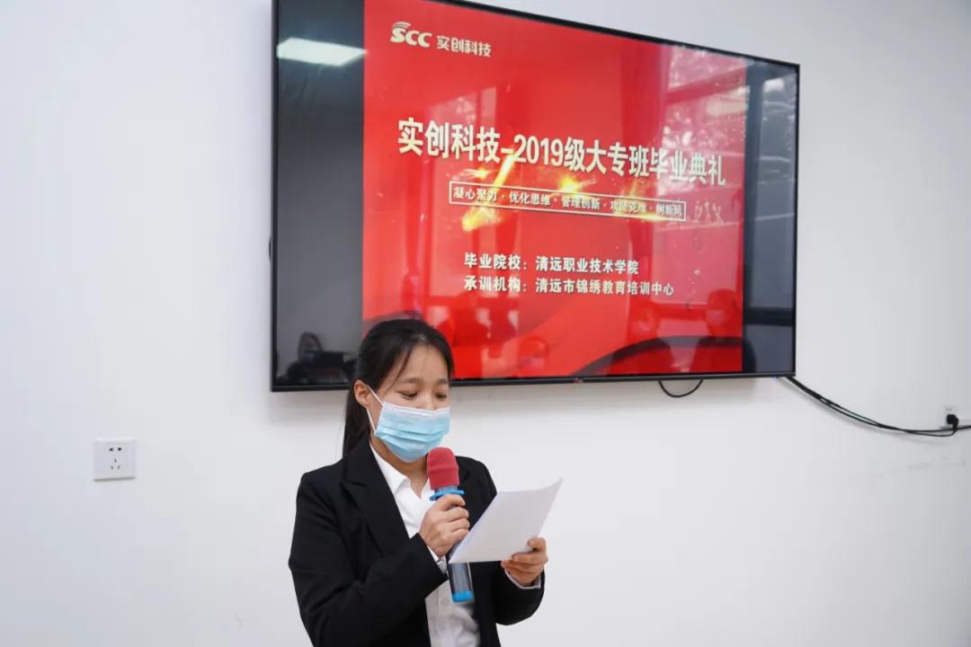 閿︾唬鏁欒偛绉戞妧,鍖椾含閿︾唬鏁欒偛鏍′紒鍚堜綔